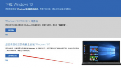 U盘一键安装win10系统教程